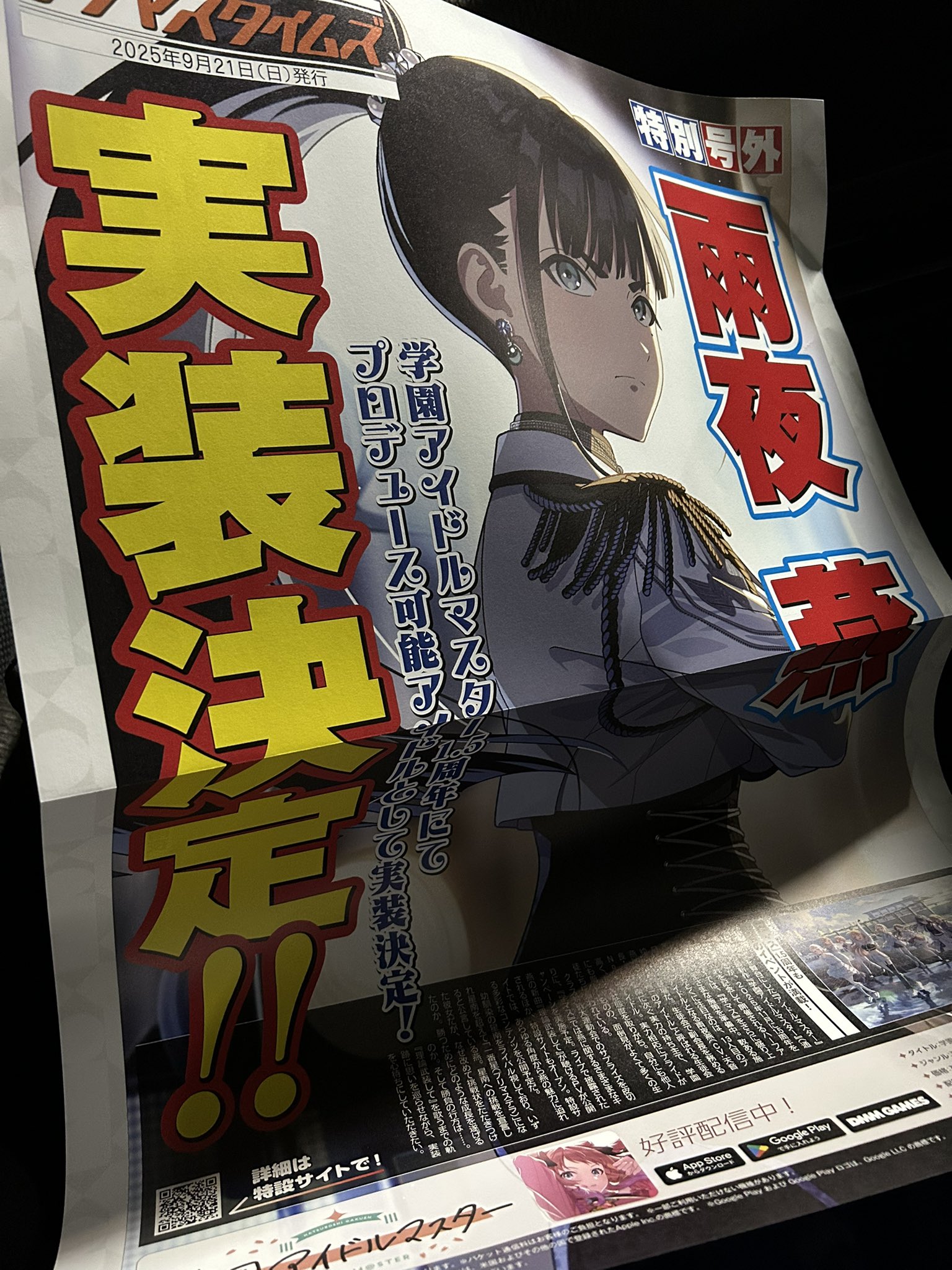 オタク引退 グッズ全放出 オタク引退 グッズ全放出