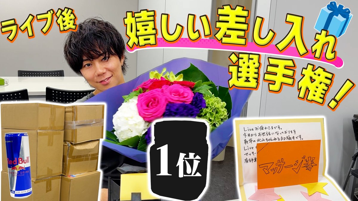 TOBE OFFICIAL JAPAN (@tobeofficial_jp) / X