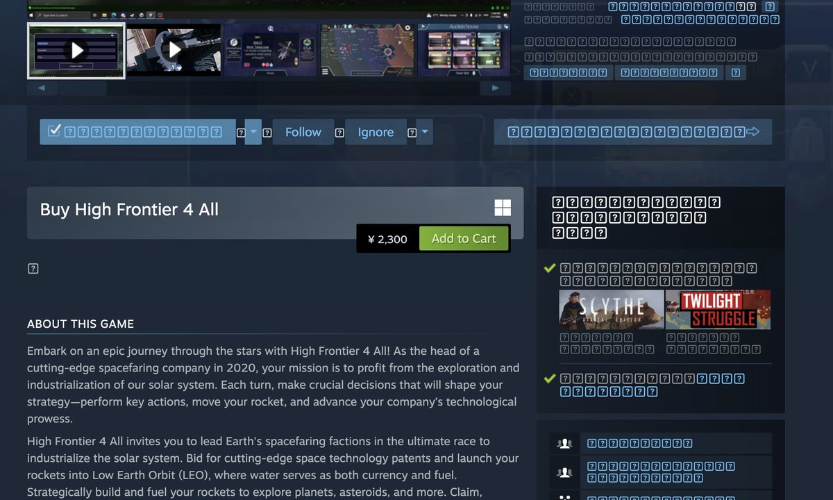 motoi_sano's tweet image. macOSを最新の「macOS 26 Tahoe」にアップデートしたら、Steamのクライアントが文字化けするようになった。
白の四角の中に「？」が表示される。
言語を英語にしても変わらない。
誰か、解決方法を知っていたら教えてください。
#steam #macOS #Tahoe #文字化け
