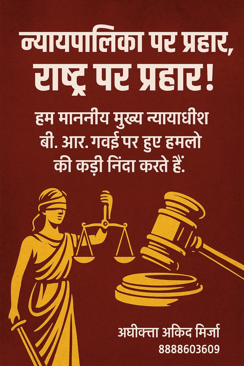 gitakuhikar's tweet image. 