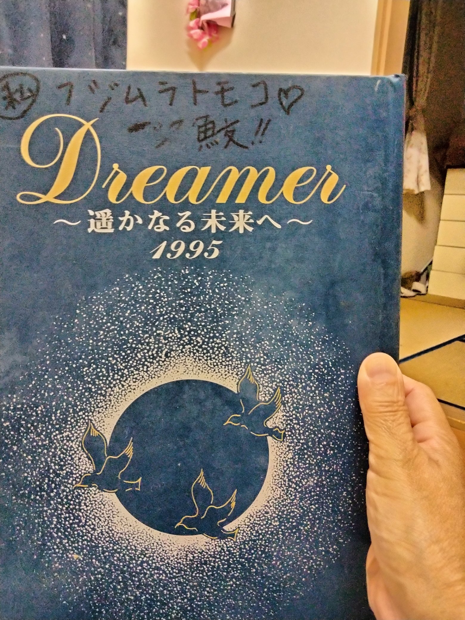 Rei Orihara Classbook 卒業アルバム 5枚組 Rei Orihara Classbook 卒業アルバム 5枚組 Rei Orihara