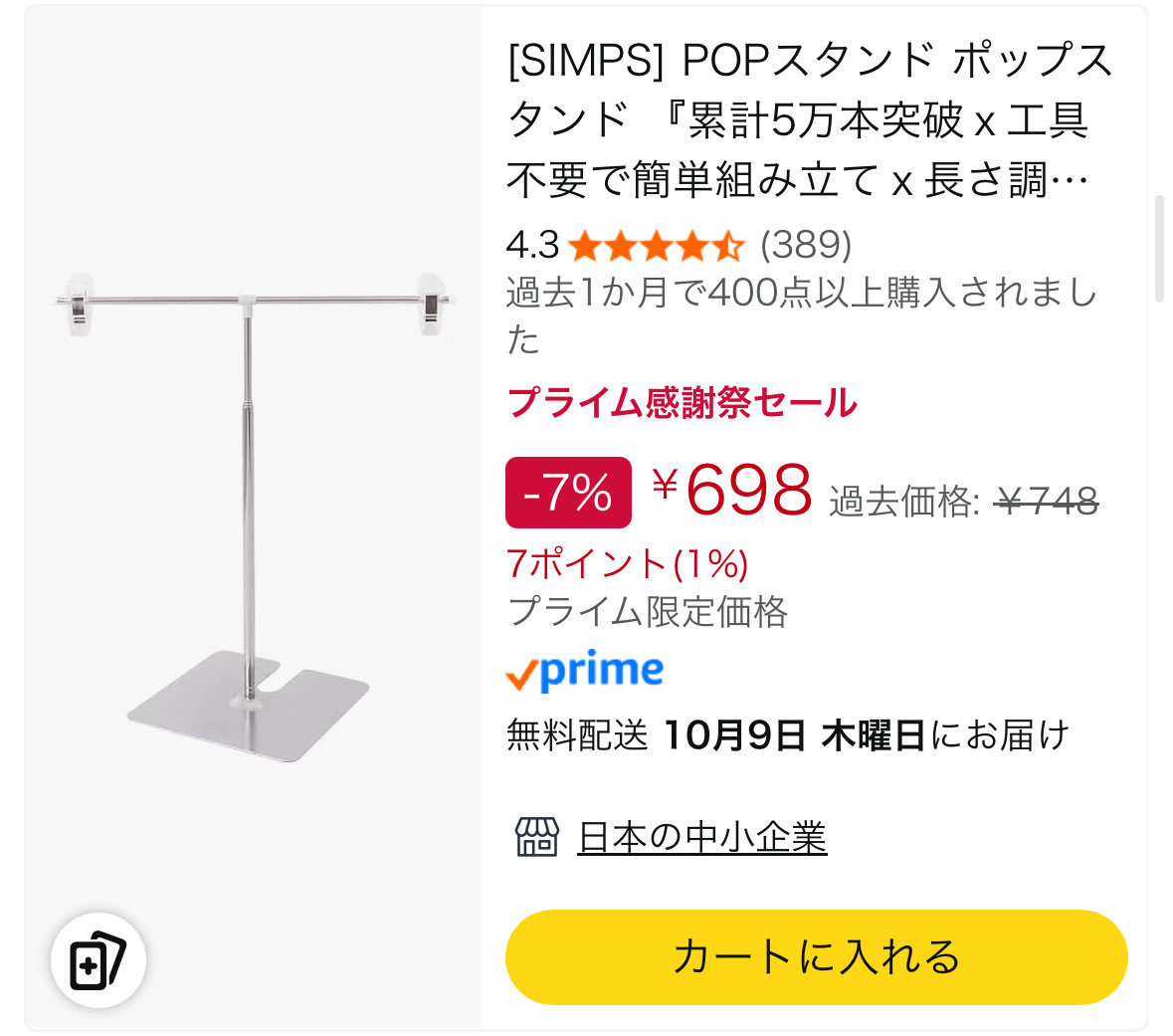 ✴︎ご成約品✴︎リピーター様イベント割引おまとめ同梱包２点 ✴︎ご成約品✴︎リピーター様イベント割引おまとめ同梱包2点