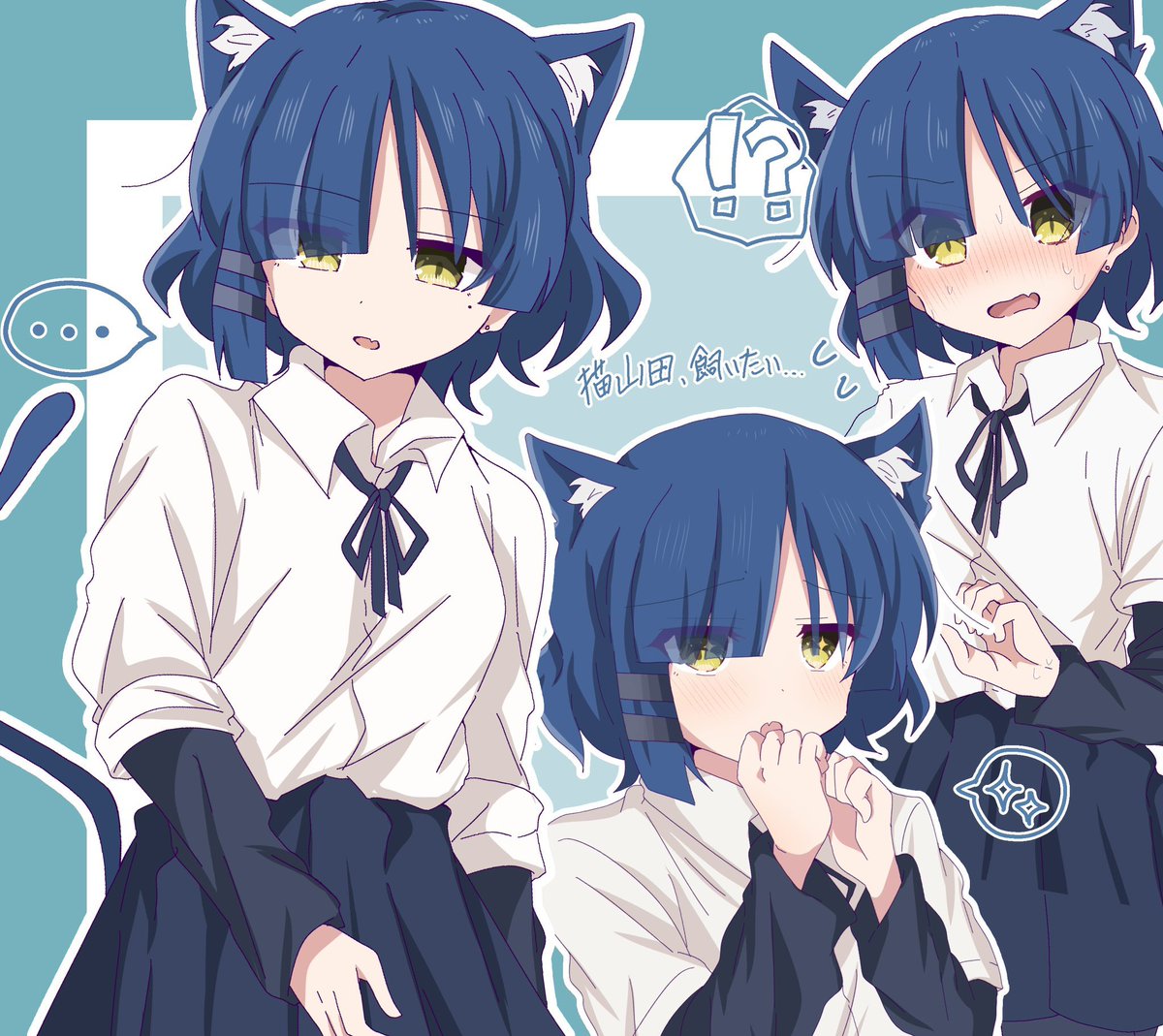 やまねこ♡　他の方はコメントお控えください=(^.^)= やまねこ♡ 他の方はコメントお控えください=(^.^)= 山猫さんっ