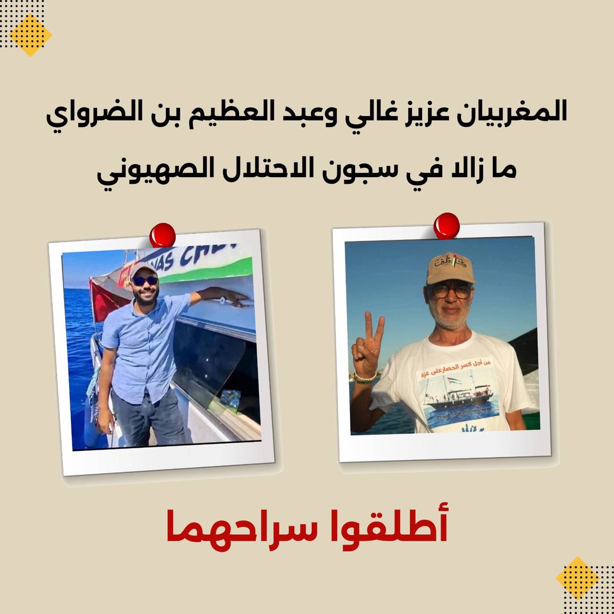 hassan bennajeh - حسن بناجح (@h_bennajeh) on Twitter photo 