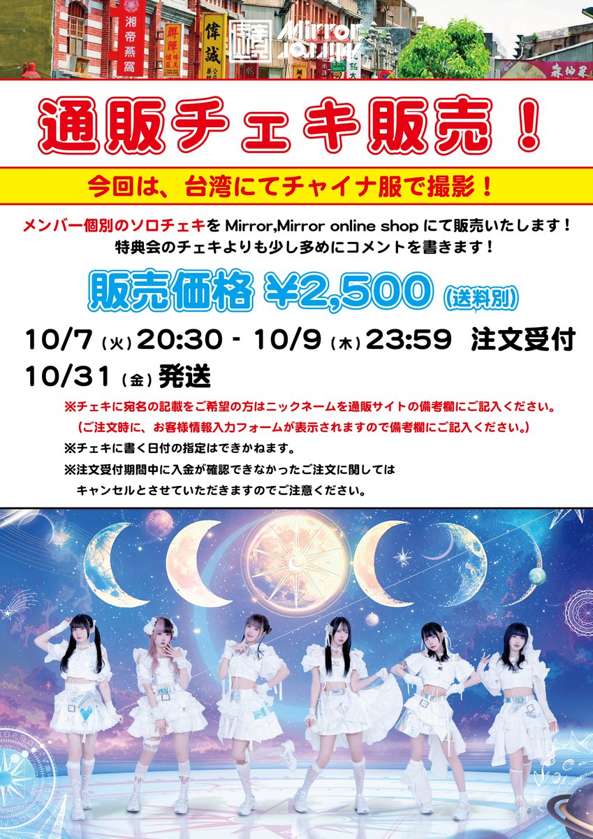 gidle ミンニ 中国 上海サイン会 入場特典 チェキ gidle ミンニ 中国 上海サイン会 入場特典 チェキ gidle ミンニ