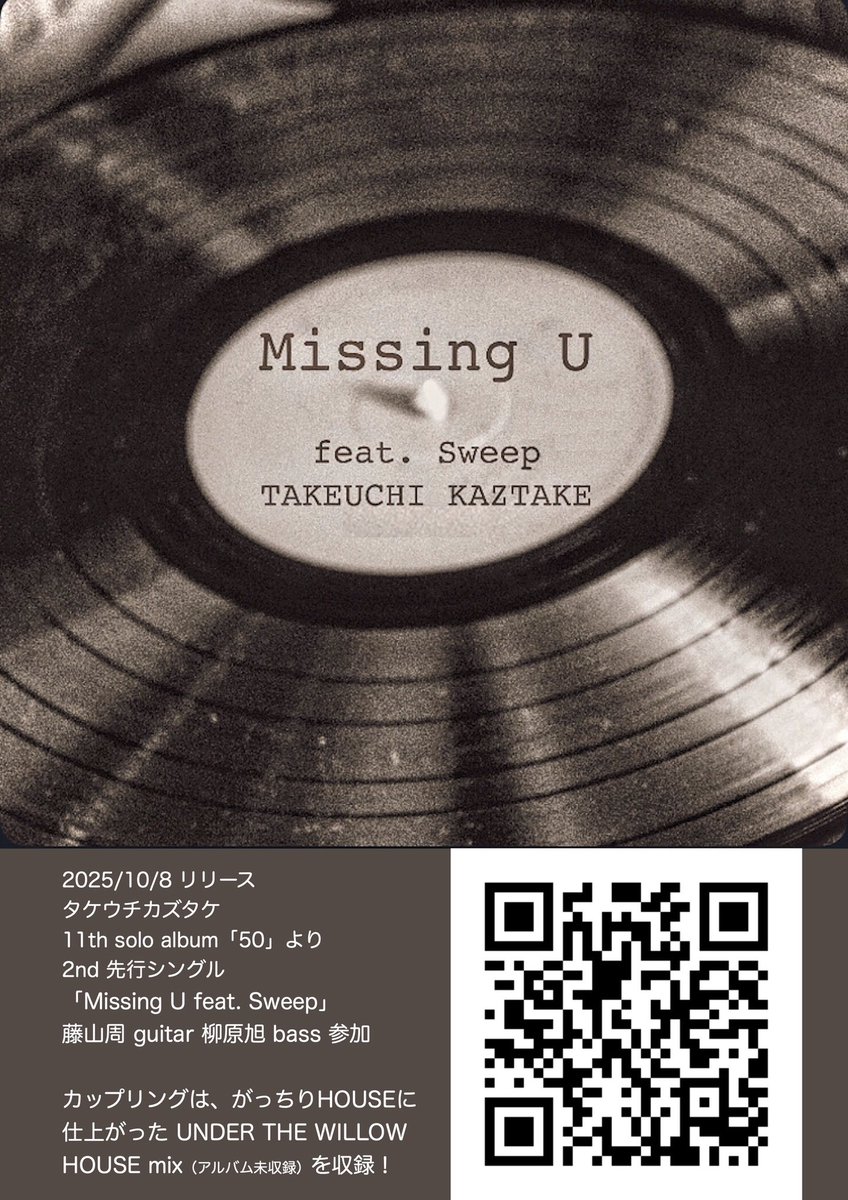 タケウチカズタケ tweet media