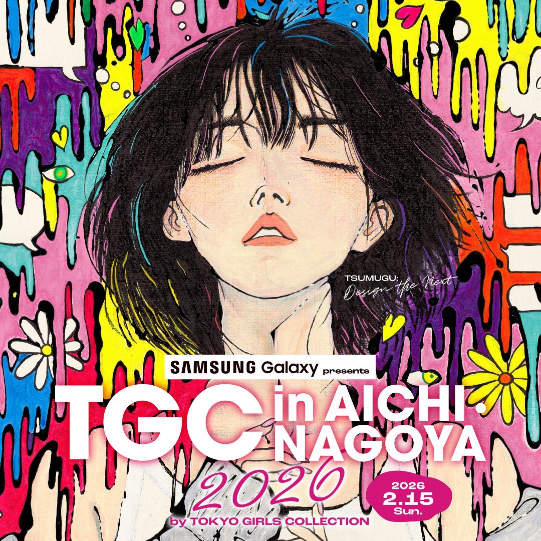 shirukosand46's tweet image. 「菜緒ちゃんIGアリーナ来て」って言った翌日にTGC開催決定しててエグい。一見よくあることに思えるけど名古屋でTGCやるの14年ぶり

#TGCあいちなごや