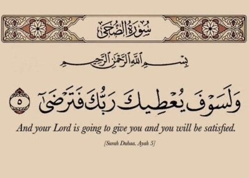 And your Lord is going to give you, and you will be satisfied.