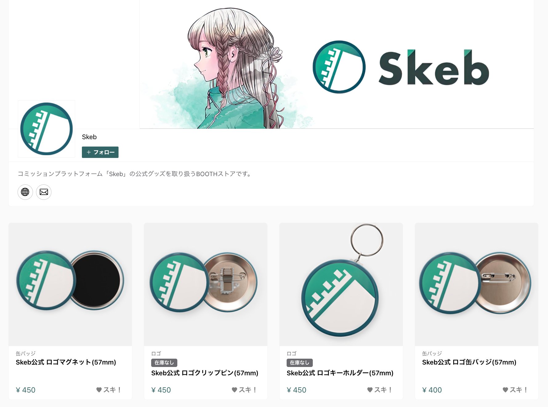 わちこ様 リクエスト 2点 まとめ商品 わぴこ様 リクエスト 2点 まとめ商品 - メルカリ