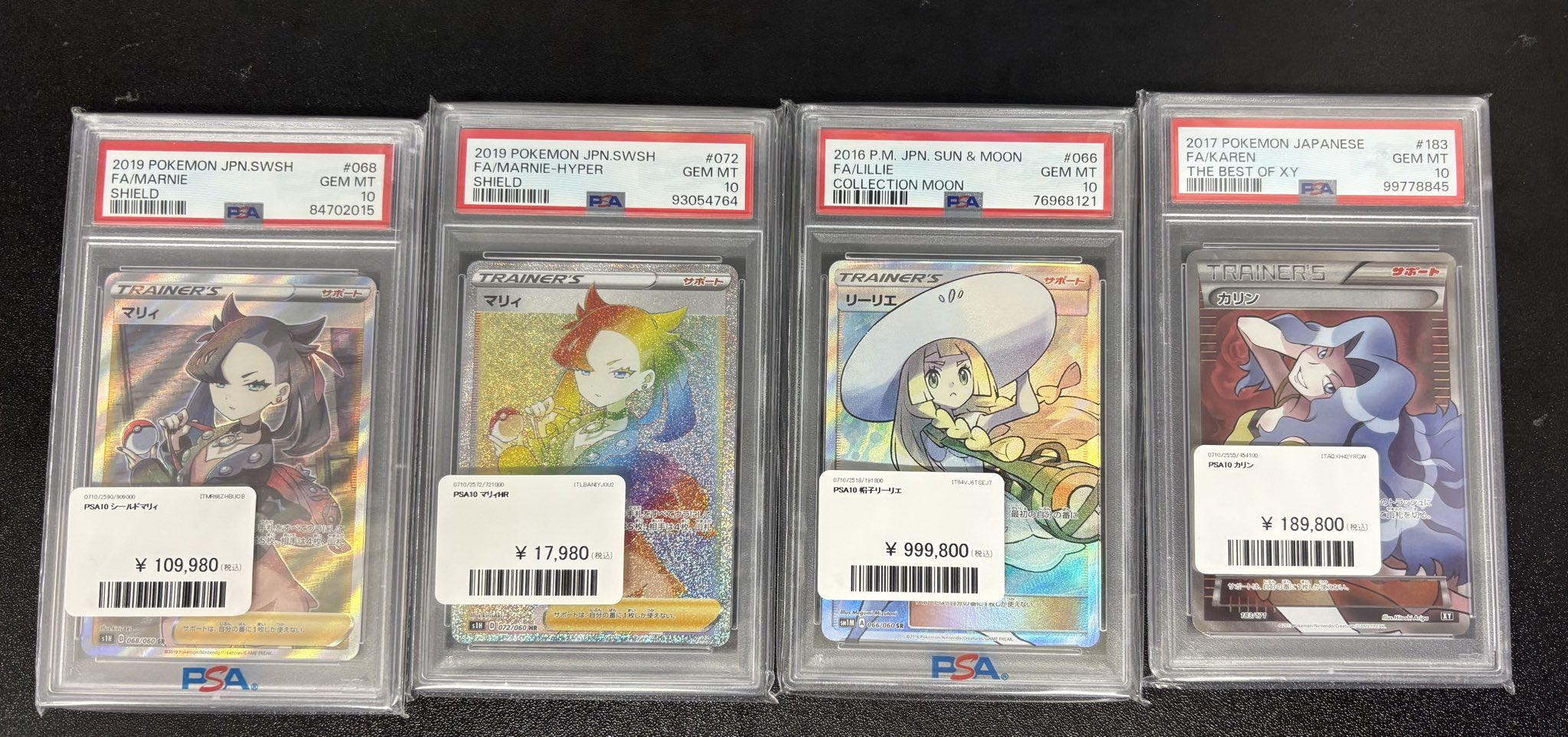 PDG Collector's Shop 秋葉原 on X: 