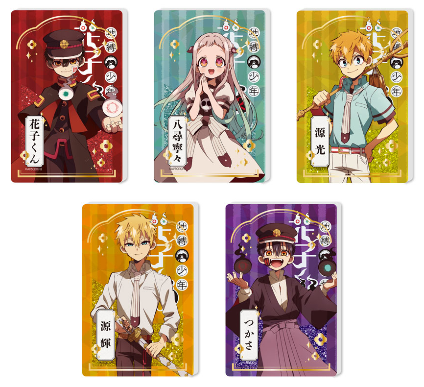 地縛少年花子くん　花子&amp;寧々【2点セット】ころろんますこっと ⭐️レア、新品未開封 2025年最新】地縛少年花子くん ぬいぐるみの人気アイテム - メルカリ
