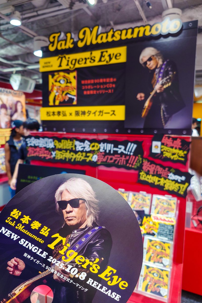 やな🎸 (@bz_vermillion) / Posts / X