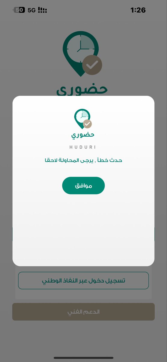 رامي العمري tweet media