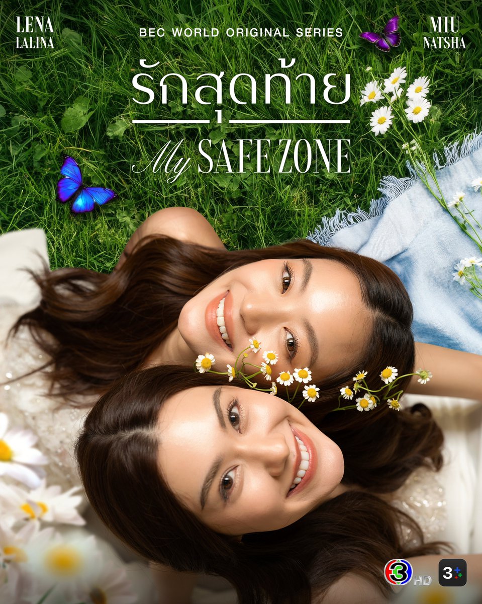 hubgirlslove's tweet image. 🗓️ TÁ CHEGANDO! Confira novo pôster de #MySafeZoneSeries, GL das #LenaMiu que estreia dia 24 de outubro às 10h30.