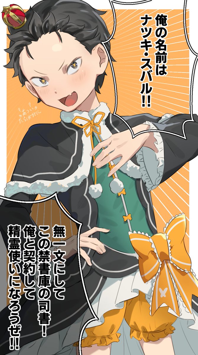 八咫烏♡ カード検索 ｜ Z/X - Zillions of enemy X - ゼクス公式サイト