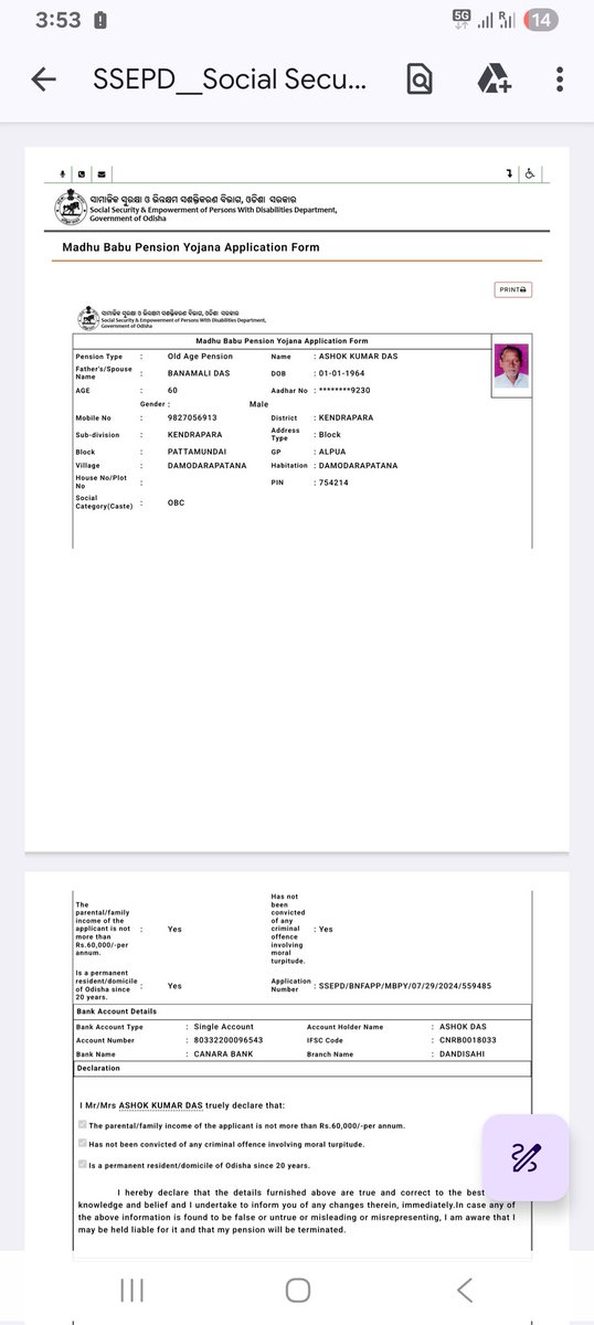 Sagarkumar907's tweet photo. @SSEPD2 Sir , 
My Uncle Name is Ashok Kumar Das (61+ Age) ,Damodarpatana ,Alapua  G.p , Pattamundai Block , Kendrapara has been applied for Madhubabu Old Age pension Since 2024 didn't get the pension yet.
Sir please do something @dmkendrapara @CMO_Odisha 
#ssepd https://t.co/zBUuyY4Rfi