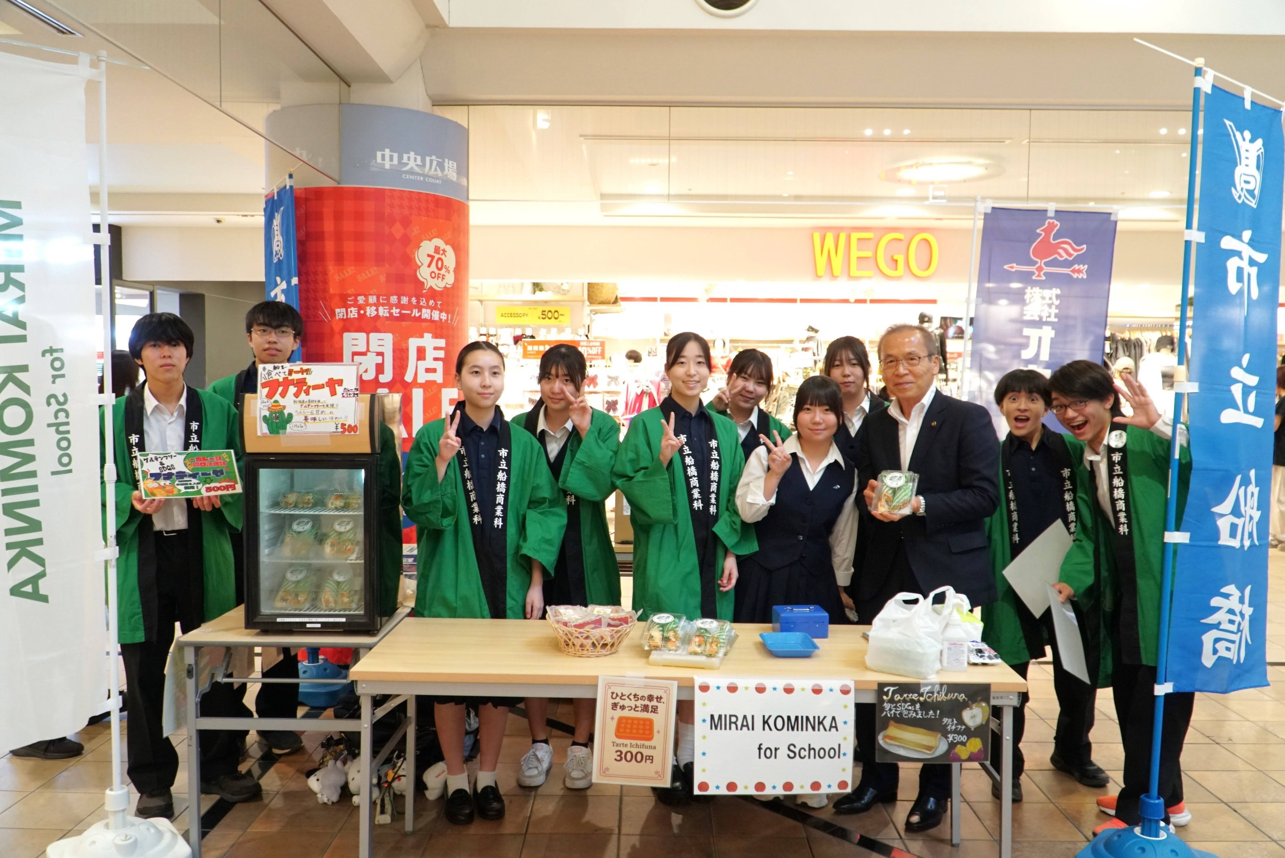 未開封 非売品【都大路】【市立船橋】2010年第61回全国高校駅伝記念タオル2枚 未開封 非売品【都大路】【市立船橋】2010年第61回全国高校駅伝記念