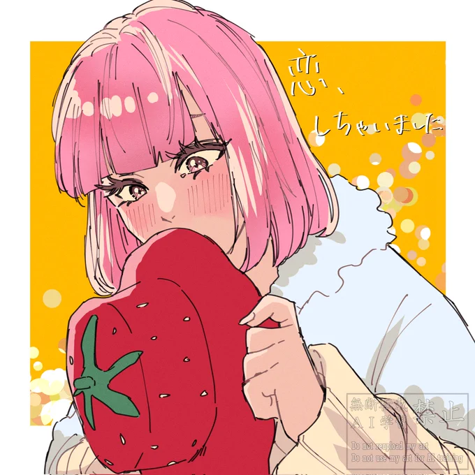 スイートケーク、人間タイプもかわいい 代理の禽ちゃんでしか見たことはないけれど