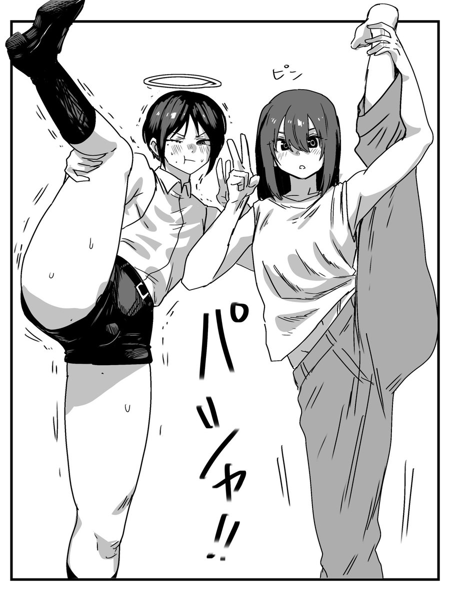 10人目は月島竜さん<a href="/Tsukishima_Ryu/">月島　竜(つきしま　りゅう)/お仕事募集中</a> ！
I字バランス！！うまく上がらない者と平然とやってのける者