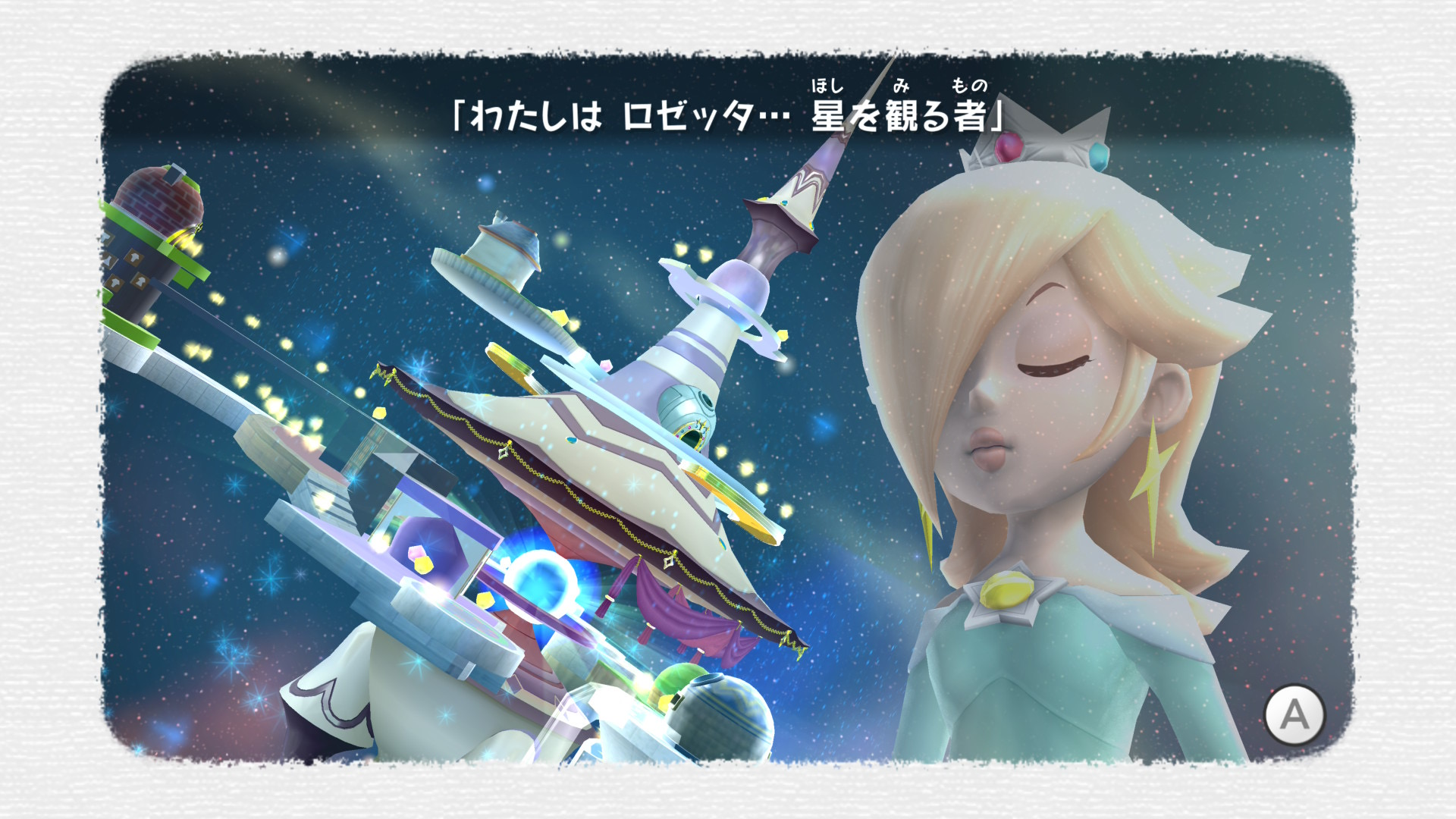 Posts with replies by ラテ (@rate_rosalina) / X