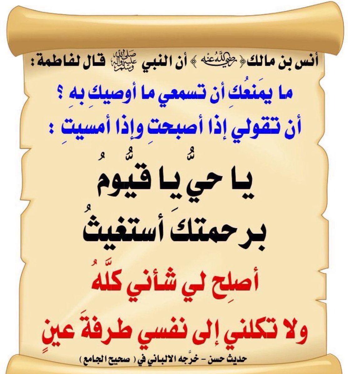 المطمئنة بذكر الله (@almo6ma2na) on Twitter photo 