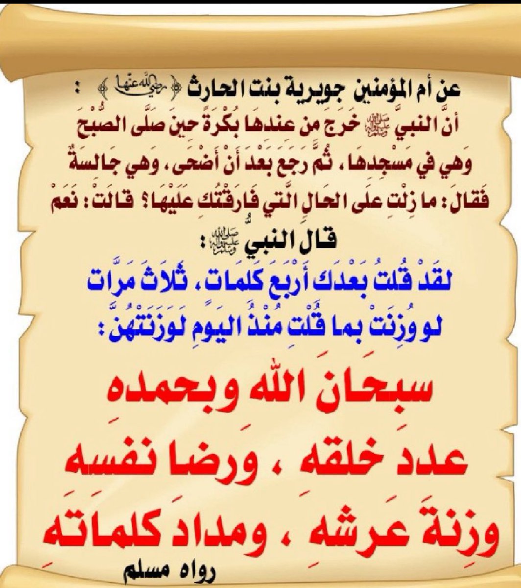 almo6ma2na's tweet photo. https://t.co/coLThrZyA2