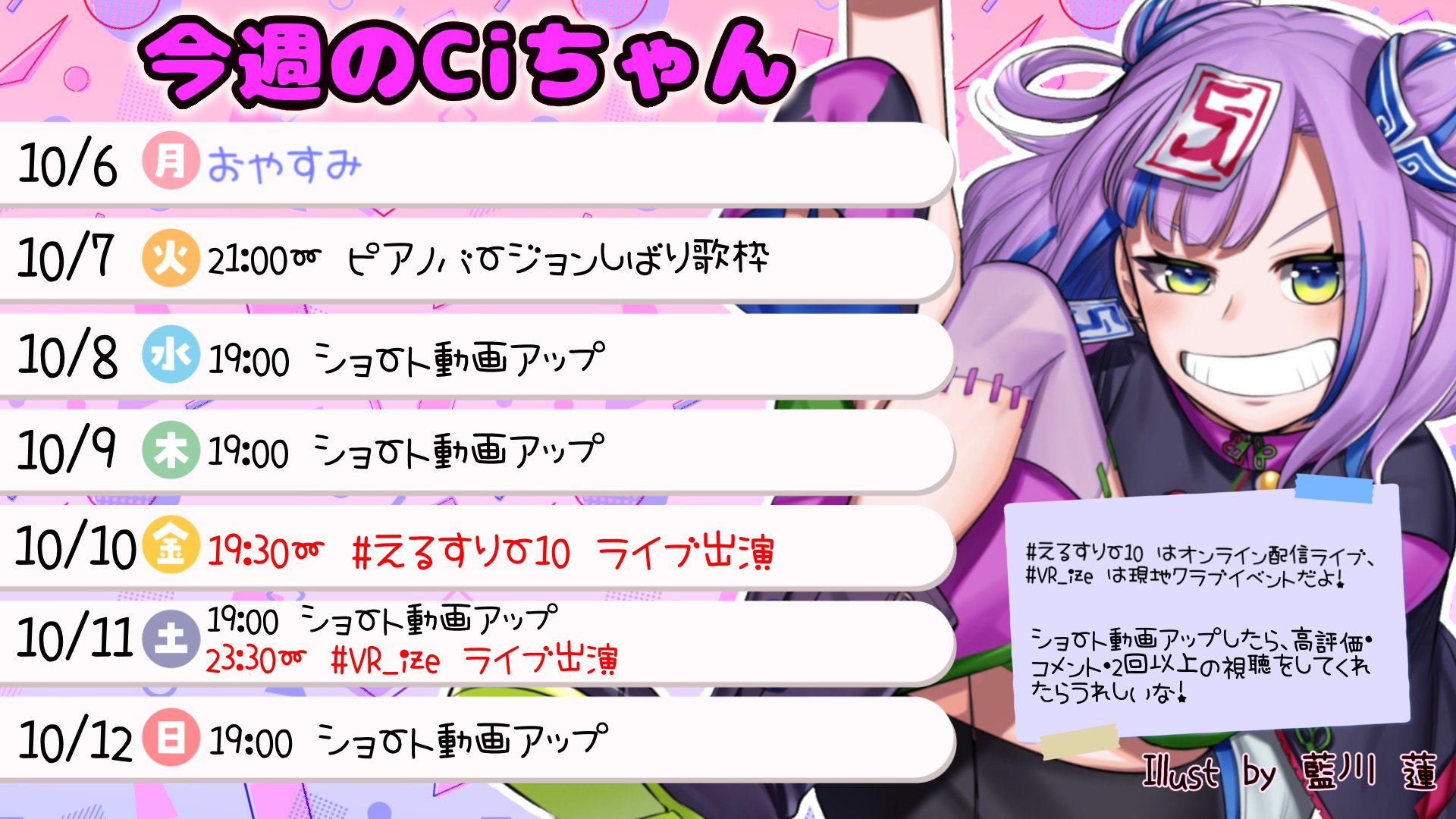 キョンタ　　おまとめ６点 前期顔モデ6 #jzx100#avs#model6