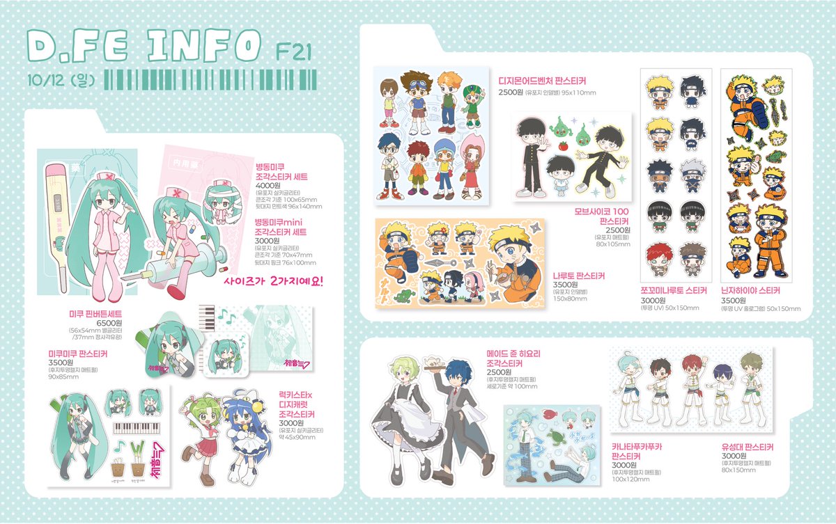 NUMOROCOINミ☆𝑁𝑈𝑀𝑂𝑅𝑂.𝐼𝑂☆彡비트코인 소프트포크.mbe