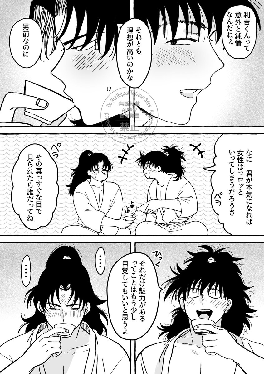 QeoQy's tweet photo. 原利土 https://t.co/9wofI9j3Lv