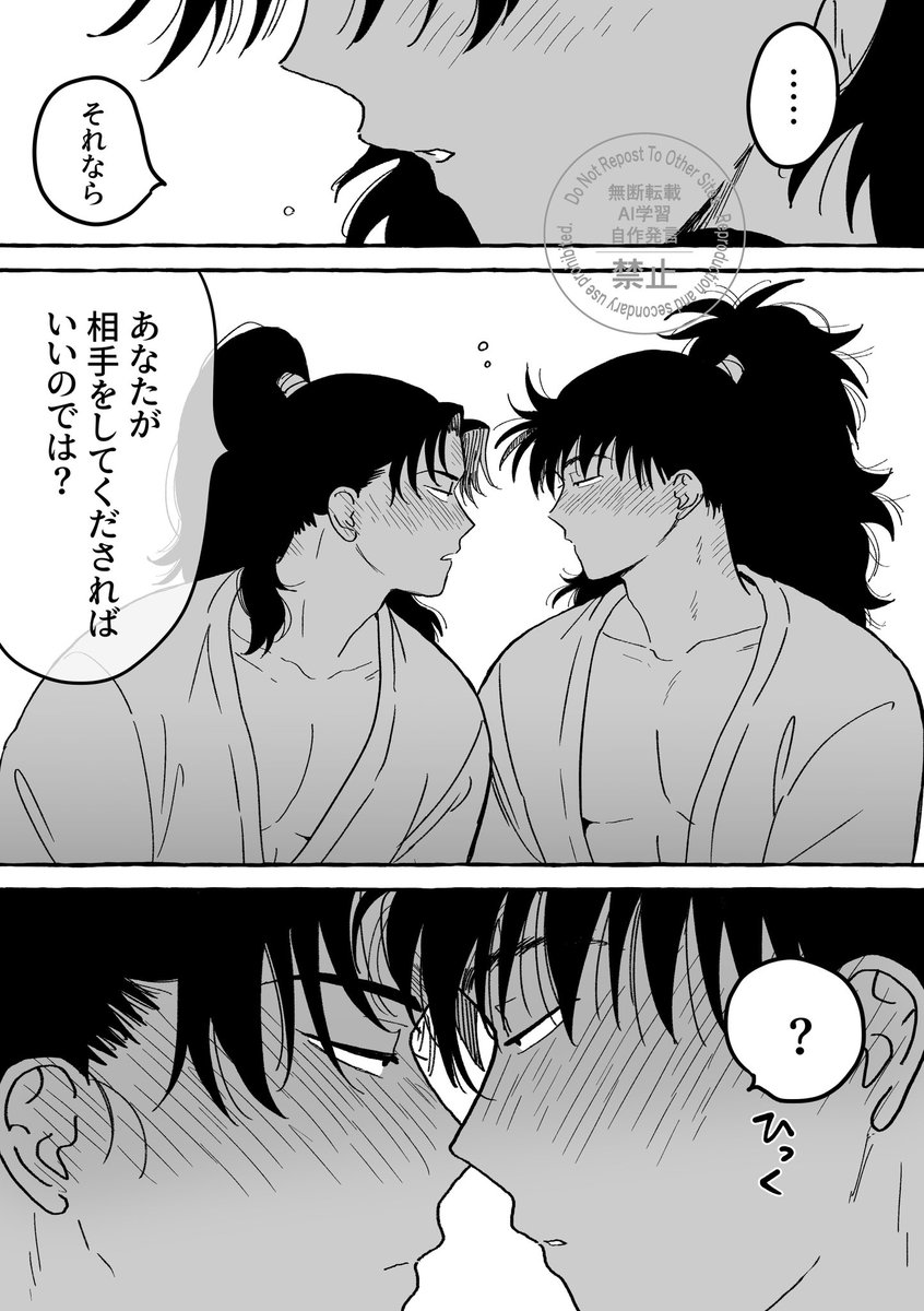 QeoQy's tweet photo. 原利土 https://t.co/9wofI9j3Lv