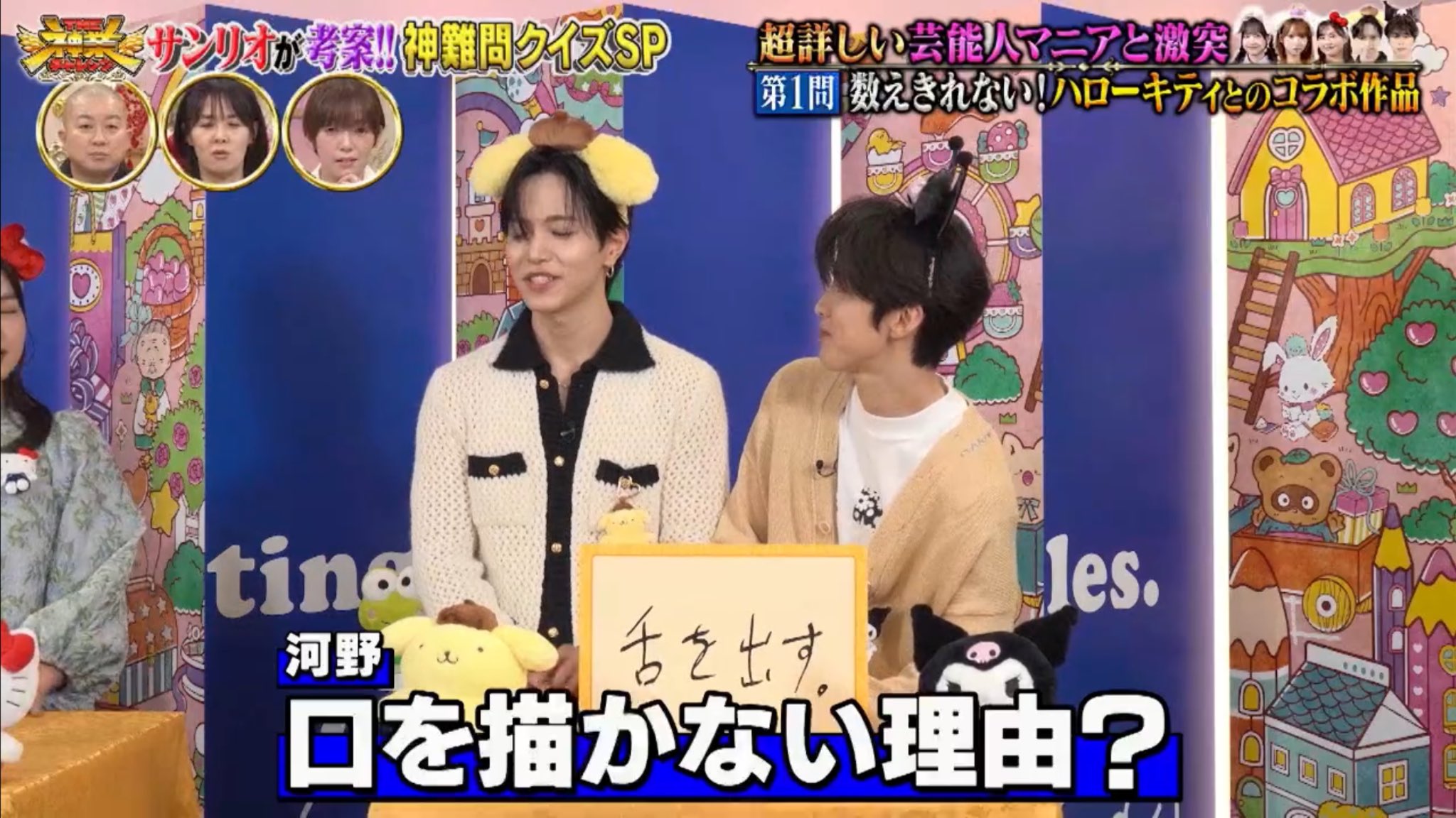 大平祥生 まとめ売り JO1 大平祥生 まとめ売り - メルカリ