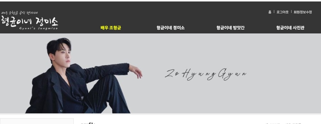 fantagura84's tweet photo. ㅁㅊ 얘들아 정미소 홈페이지 추석맞이 새단장한거 같애 ㅈㄴ 이뻐 모바일이랑 피씨 다 바뀐듯 아,,ㅠㅠㅠㅠ추석에도 열일 하시잔아 운영진분들...감사하여라...🥹🥹🥹 https://t.co/jpvmWAxy35