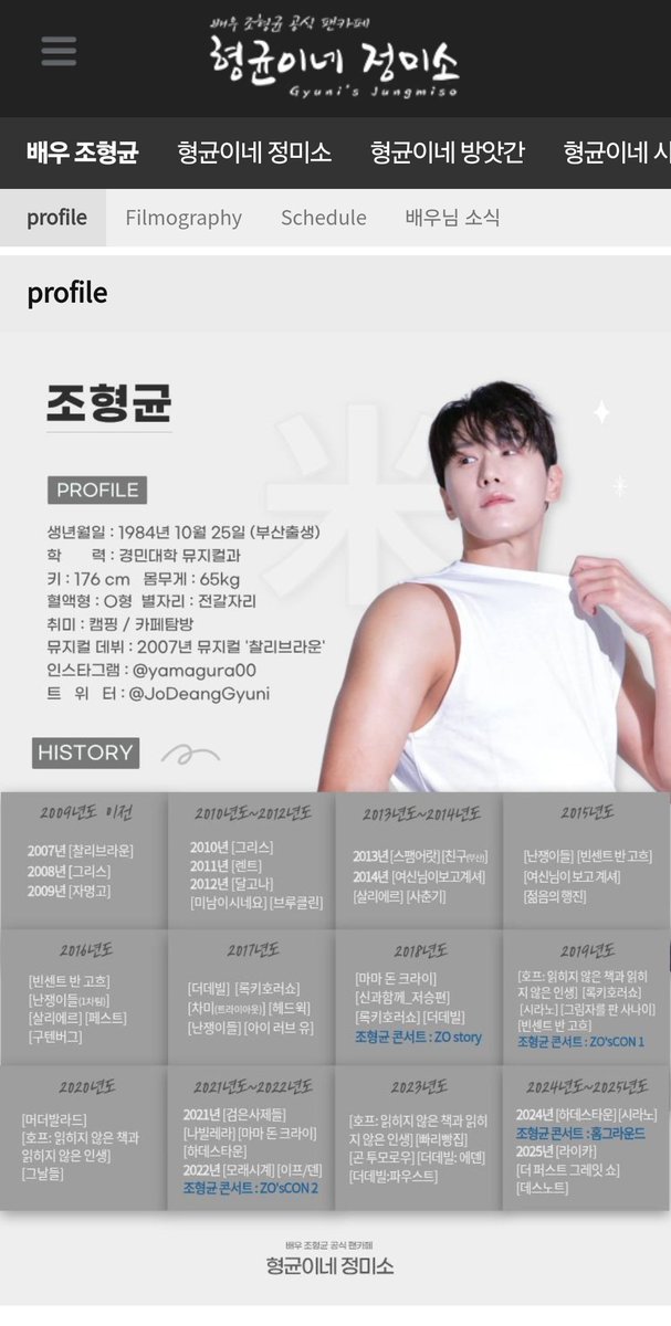 fantagura84's tweet photo. ㅁㅊ 얘들아 정미소 홈페이지 추석맞이 새단장한거 같애 ㅈㄴ 이뻐 모바일이랑 피씨 다 바뀐듯 아,,ㅠㅠㅠㅠ추석에도 열일 하시잔아 운영진분들...감사하여라...🥹🥹🥹 https://t.co/jpvmWAxy35