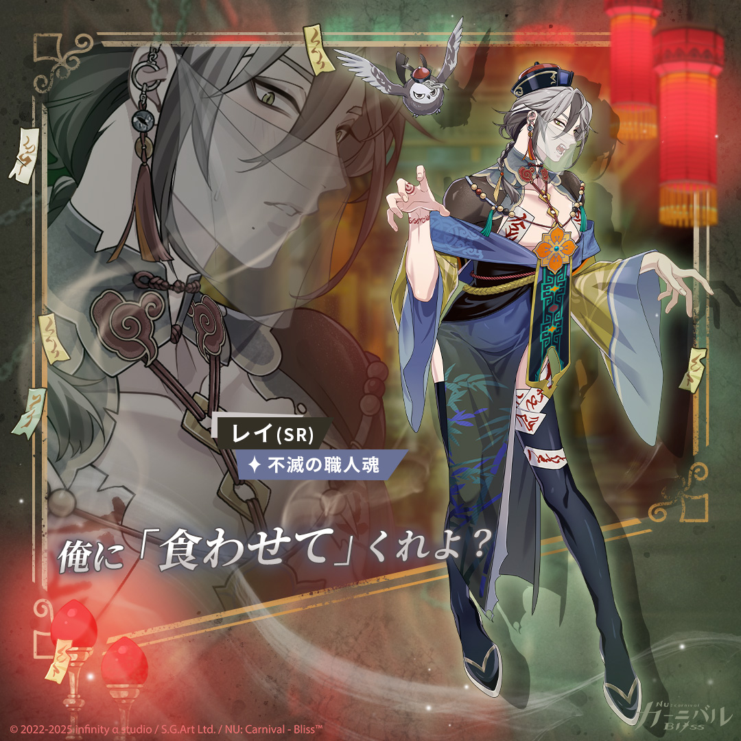 nucarnivalbliss's tweet image. 【不滅の職人魂｜レイ】

「俺に『食わせて』くれよ？」

特殊なテーマの密室の仕掛けをテストするため、レイはエイトを誘って試遊に参加する。彼は終始仕事として冷静な態度を崩さなかったが、度重なる誘惑と予期せぬ変化に彼の心は次第に揺れ動く……

#ニューブリ #NUCarnival_Bliss…