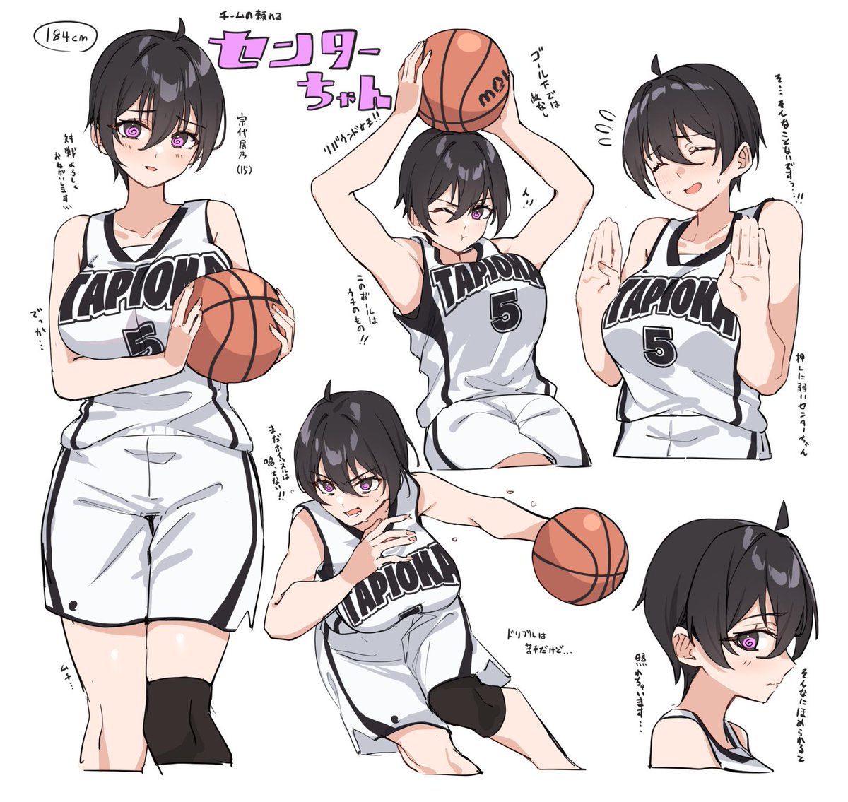 OekakiTapioka's tweet photo. バスケ部のセンターちゃんはよくかっこいいと言われるらしい https://t.co/tefzc3eaqb