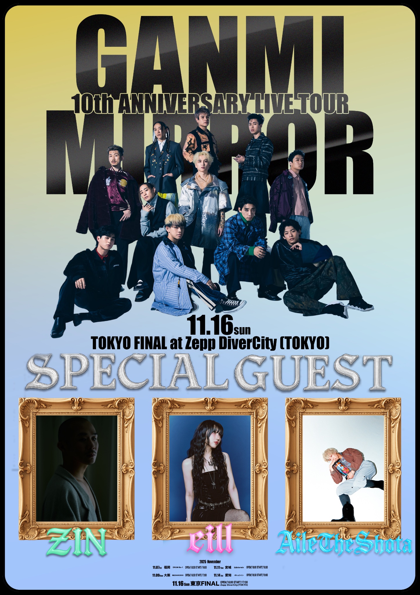 Aile The Shota REALPOP VIP特典 トレーナー Aile The Shota REALPOP VIP特典 トレーナー Aile The Shota