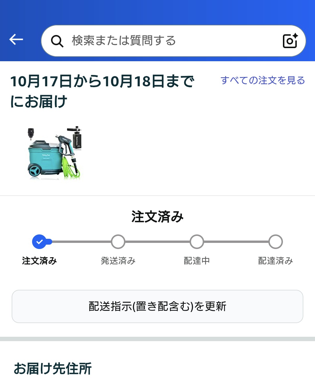 うまれ★フォロー割引 ジェクト@NSX乗り on X: 