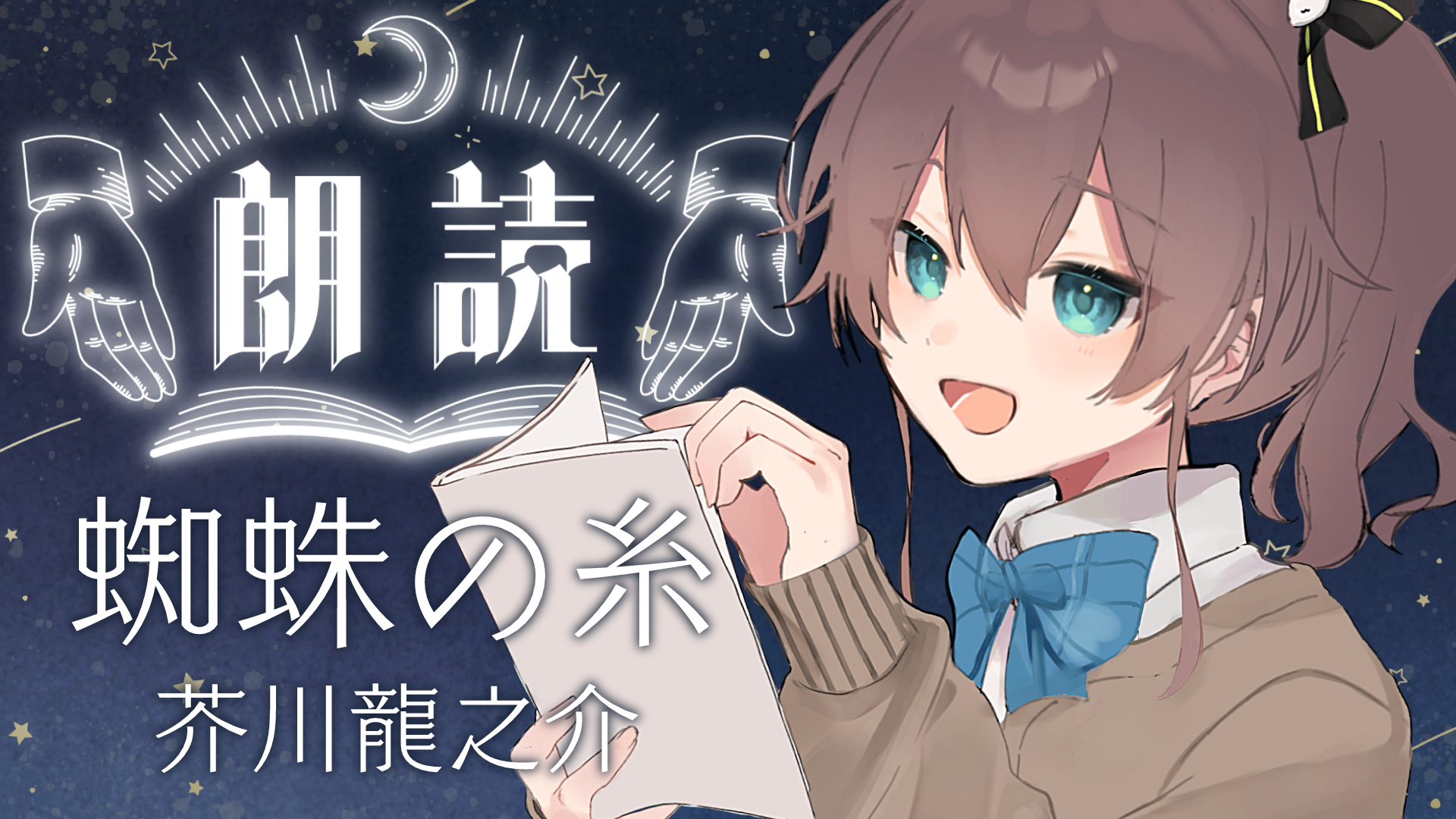 夏色まつり🏮新曲「ホロメン体操」リリース✨ (@natsuiromatsuri