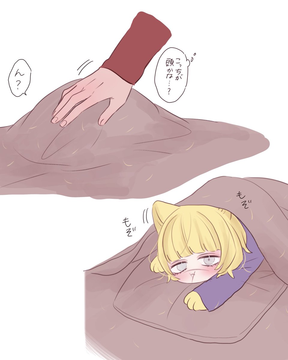 akitokun_chi's tweet image. 