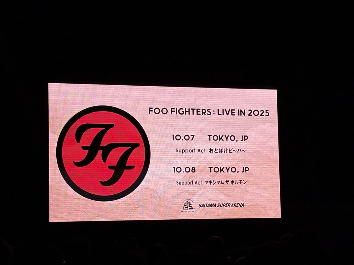 フーファイターズ