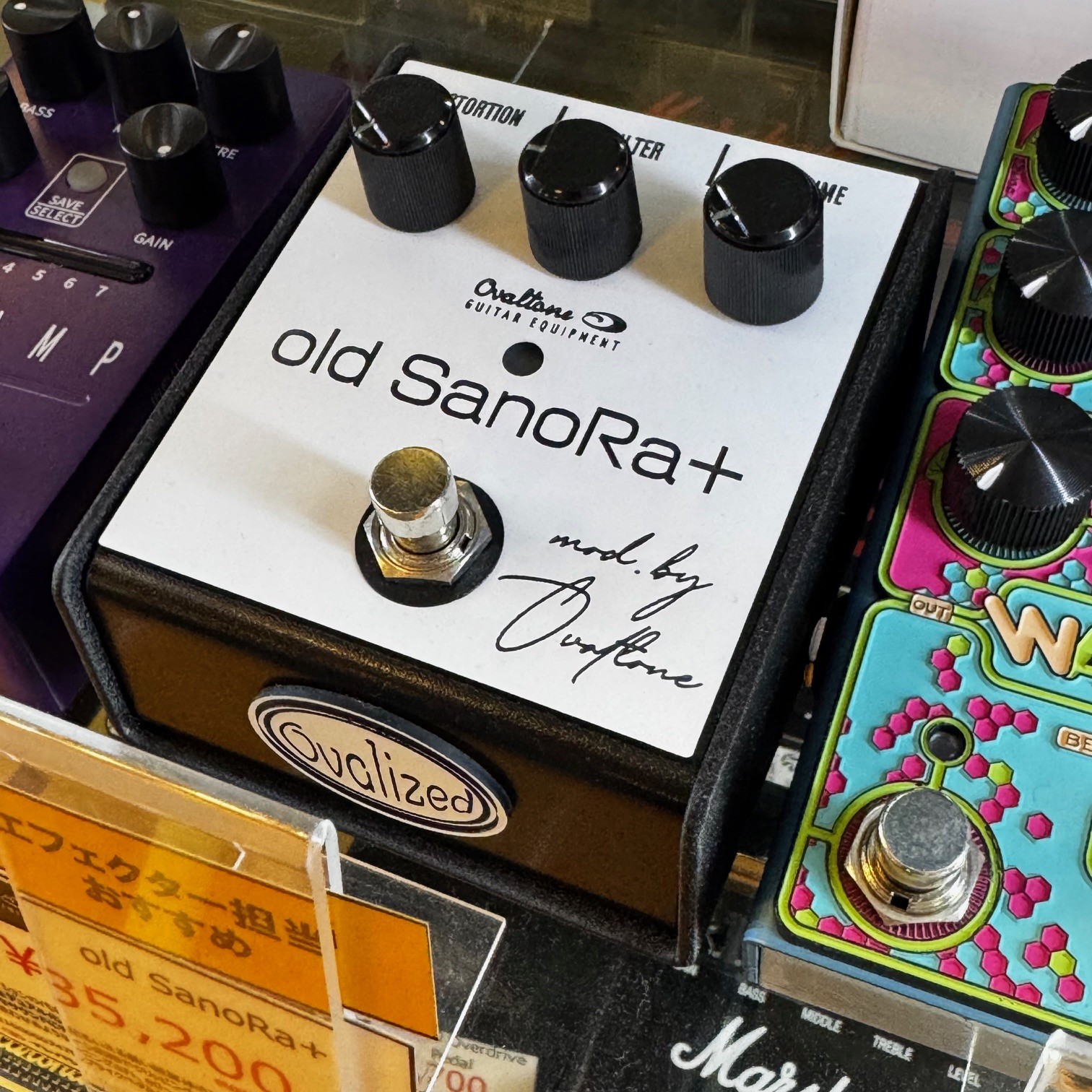 ギター RAT old SanoRa+ Ovaltone Ovaltone old SanoRa+/オールドサノラプラス（オーバルトーン