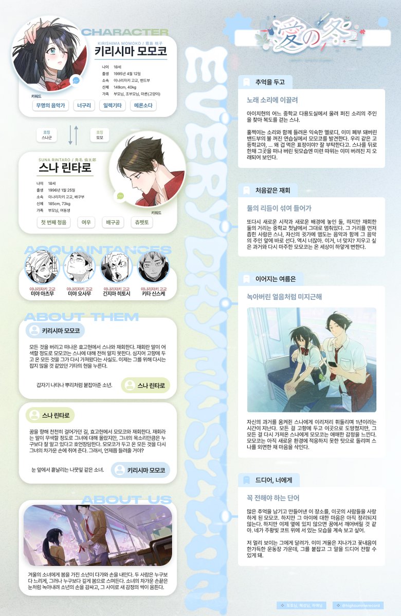 ₁₀♪ (@a1nofuyu) on Twitter photo 