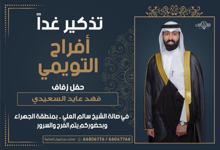 لايف الظفير العام🇰🇼🇸🇦 tweet media