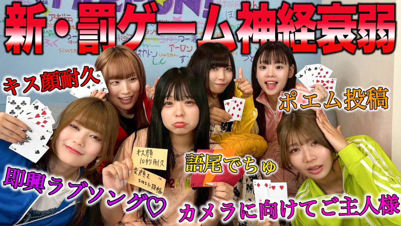 ひーちゃん【FR2PON!】 (@hiichan_fr2pon) / X
