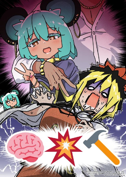 世界初タイトルが絵文字だけの新刊できました 