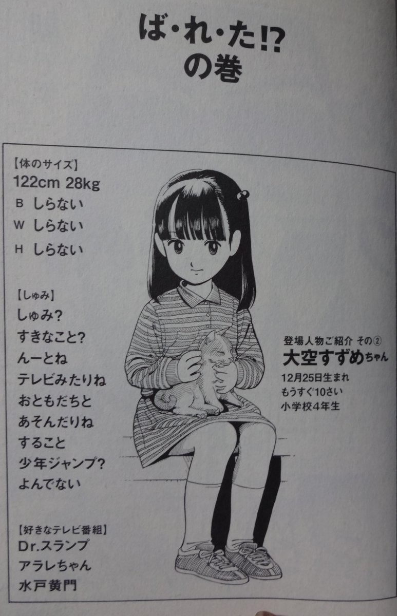 裏庭映画保存会 on X