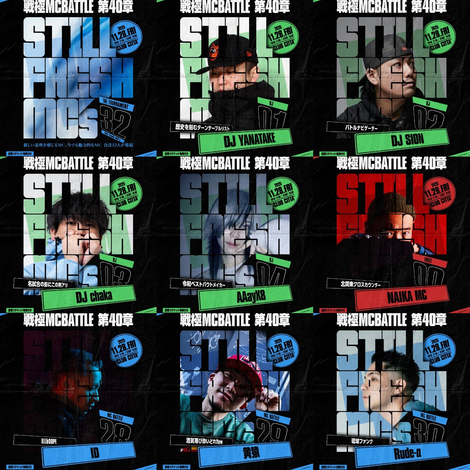 戦極MCBATTLE 公式 (@sengokumc) / X