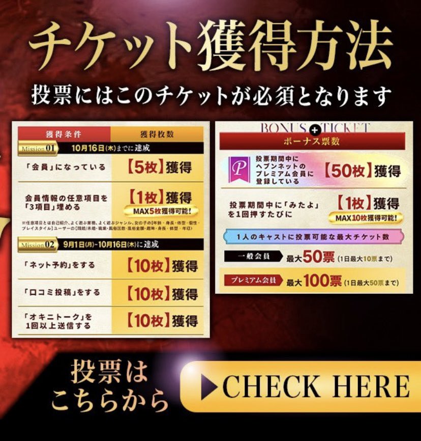 anesthe_runa's tweet image. ミスヘブン2025出場が決定しました🌹
【初ノミネート部門】なります♡

悔いが残らないように全力で私らしく....
楽しんで頑張りたいと思いますので、応援して頂けたら嬉しいです😌🌹
#https://x.gd/2RS2q
#ミスヘブン2025
#ミスヘブン総選挙2025
#初ノミネート部門
#大阪