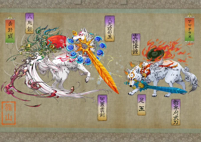 今年も十六夜の月が昇りました。 過去絵で失礼しまーーす。 #神木祭り #大神 #Okami
