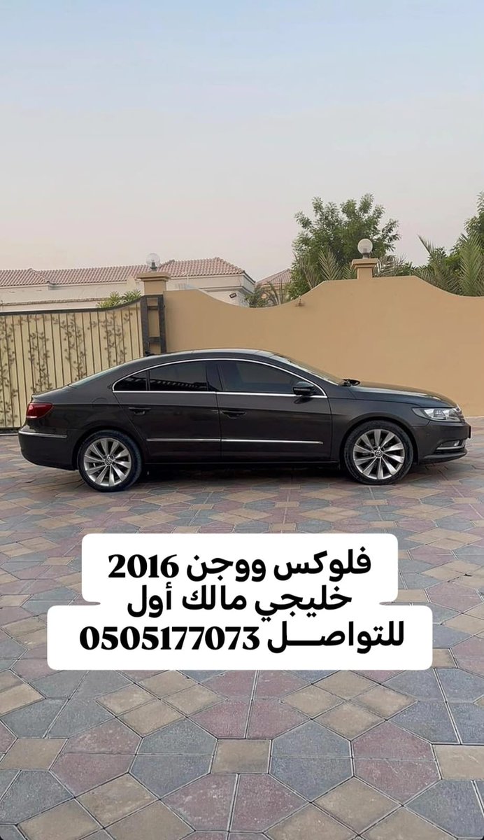 alturbany20141's tweet photo. #volkswagen #passat https://t.co/w8mzOVnrlm